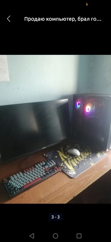 купить видеокарту 1070 ti: Компьютер, ядер - 8, ОЗУ 16 ГБ, Игровой, Б/у, Intel Core i5, NVIDIA GeForce RTX 3060, SSD