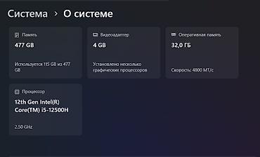 Ноутбуки HP: 🔥 HP Victus 16 - мощный игровой ноутбук Отлично подойдёт для — 8