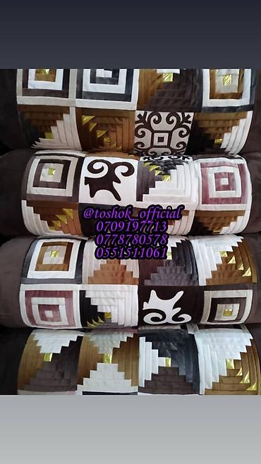 Другой текстиль: Кызга сеп заказ алабыз Тез арада дайындоо Сапаттуулугуна кепилдик — 12