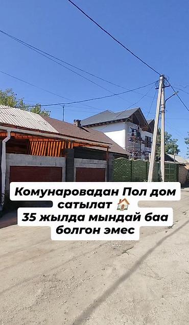Продаётся жилой дом с просторным навесом/двором и уютным светлым
