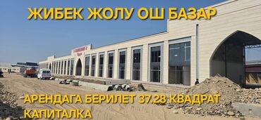 аренда помешений: Сдаю в аренду помещения 37.28 на долгий срок 1 квадрат по 25$