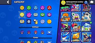 джес: Аккаунт Brawl Stars высокого уровня Бишкек параметры: - Кубки: 107 — 3