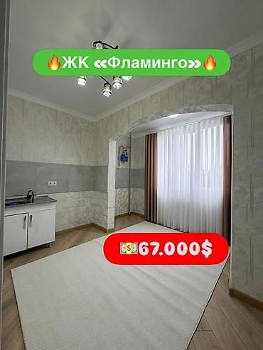 Продажа квартир: 1 комната, 45 м², Элитка, 2 этаж, Евроремонт — 1