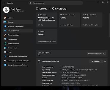 nothing ear 2 бишкек: Ноутбук RIKOR 15.6" Характеристики: - Процессор: AMD Ryzen 5 5560U (6 — 1
