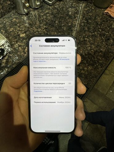 iphone 6s сколько стоит: IPhone 15, 128 GB, Qara, Face ID