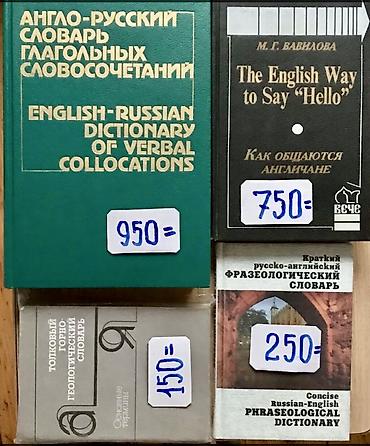 лего гелик: Комиксы - для фанатов ! - КНИГИ - редкие ! Коллекции раритетов из — 3