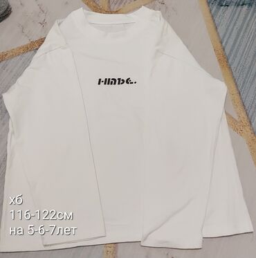 Комплекты одежды: Комплект — 33