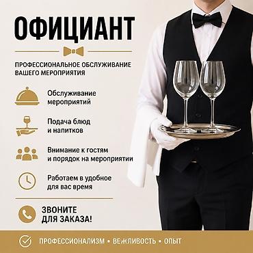 кресло токмок: Сумма обговаривается при заказе ! 
Можете писать так же на WhasApp — 1