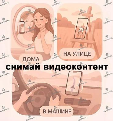 подставка для телефона: Липпер для телефона — присоски из мягкого силикона для надёжного — 7