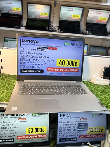 ноутбук 4 ядер: Ноутбук, Lenovo, 8 ГБ ОЗУ, Intel Core i5, 17.3 ", Б/у, Для несложных задач, память HDD + SSD
