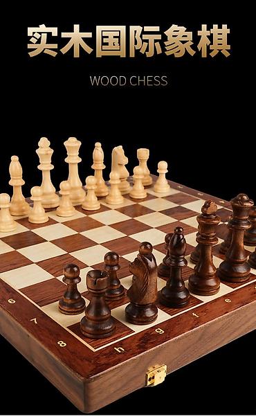 Деревянные шахматы / отличное качество ♟️В комплекте 32 фигурки