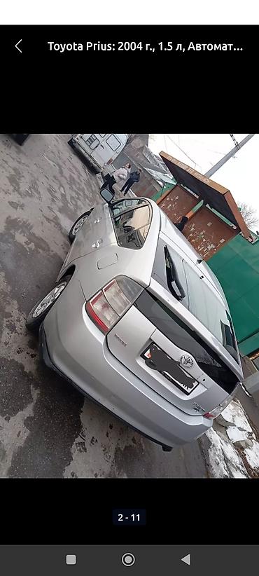 abs prius: Toyota Prius: 2004 г., 1.5 л, Вариатор, Гибрид, Хэтчбэк — 1