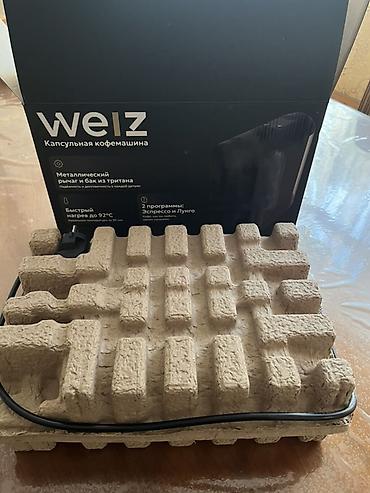 подошел: Абсолютно новая Капсульная кофемашина WEIZ, модель C1. Без брака — 5
