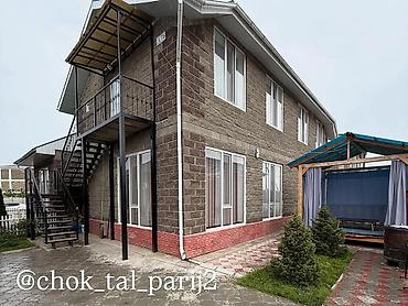 Продажа квартир: 3 комнаты, 50 м², 2 этаж, Дизайнерский ремонт — 1