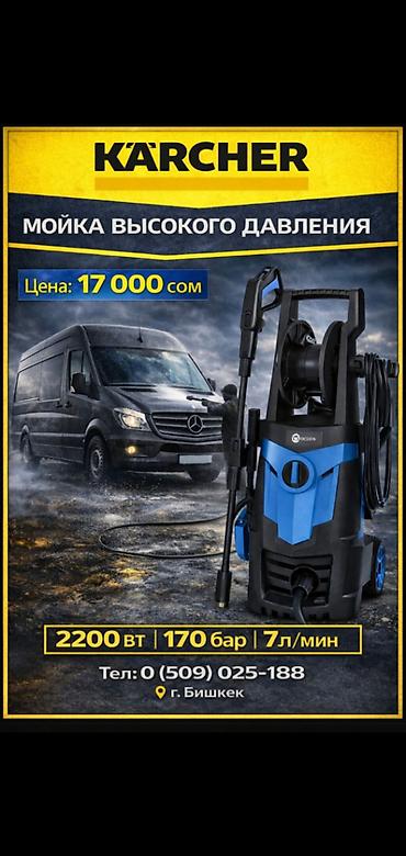 Другие товары для дома: Болгарка 125ка Новая Инструменты для дома и сада Диагностика — 14