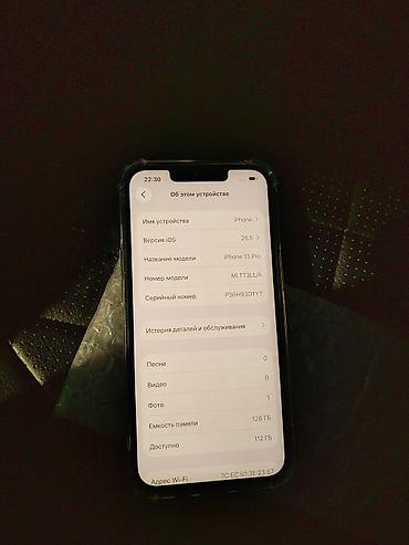 липучки для телефона: IPhone 13 Pro, Б/у, 128 ГБ, Голубой, Чехол, 100 % — 5