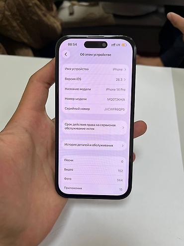 Уюлдук телефондор жана аксессуарлар: IPhone 14 Pro / Айфон14про Память 256гб🤯 Акб 78 родной 👀 Трутон фейс — 7