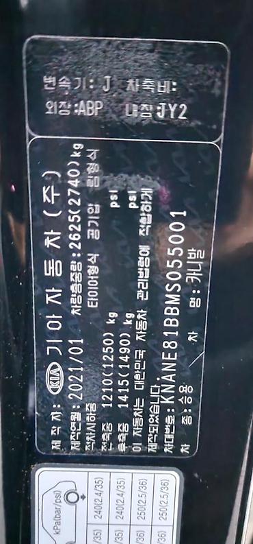 Kia: Kia Carnival: 2021 г., 2.2 л, Дизель — 4