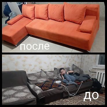 рестан: Реставрация мягкой мебели, ремонт мебель перетяжка мебель, обивка — 2