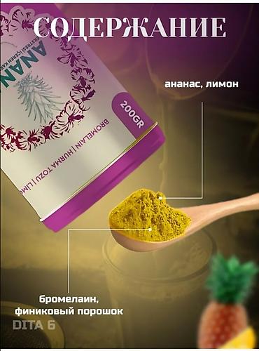 jestea отзывы: Средство для похудения, Турция, Порошок, Контроль аппетита, Универсальный, Новый — 4