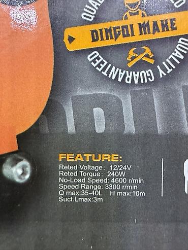 насос 12v: Топливный насос DINGQI LCO2412 (DC Oil Pump) Назначение: - Перекачка — 3