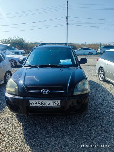 сколько стоит квадроцикл: Hyundai Tucson: 2005 г., 2 л, Автомат, Бензин, Кроссовер