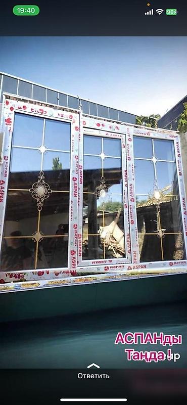 Пластиковые окна на заказ: Пластиковое окно на заказ, Тип окна: Панорамные, Декоративные особенности: Фрамуга, Платная установка, В рассрочку — 2