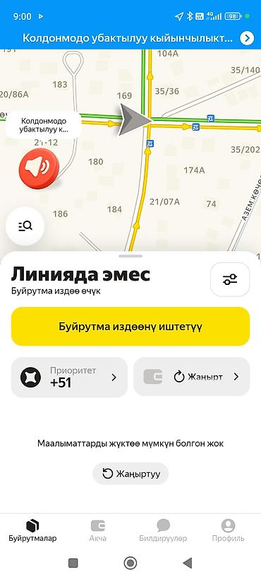 Скутеры: Новый матор.Без вложения! — 4