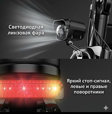 Электровелосипеды: Электровелосипед, Новый — 4