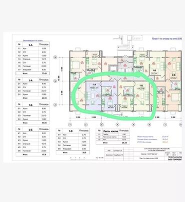 Продажа домов: 1 комната, 45 м², 108 серия, 3 этаж, ПСО (под самоотделку)