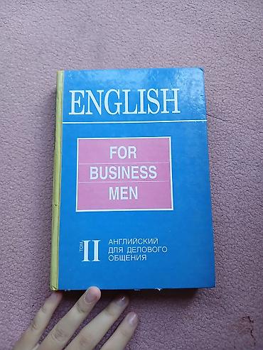 бизнем: Учебник “English for Business Men. Английский для делового общения — 1