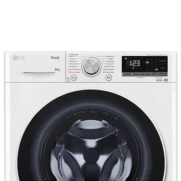 Стиральные машины: Стиральная машина LG, Новый, Автомат, До 9 кг, Узкая — 13
