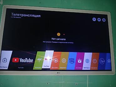 фулл видео пантеры: LG 32LK610BPVA — 32-дюймовый Smart TV с webOS Основные — 1