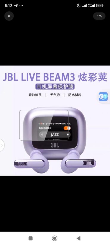 наушники jbl j33i: Наушники