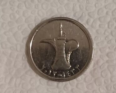 Sikkələr: 2 Avro, 2004 il, Nikel — 4