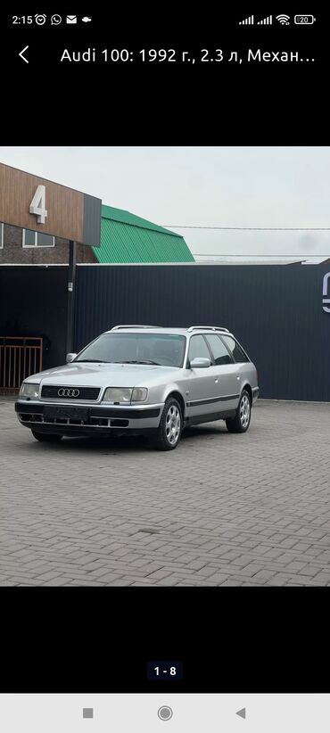 ауди минивен: Audi S4: 1992 г., 2.3 л, Механика, Бензин, Универсал