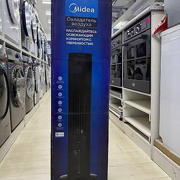 Охладитель воздуха Midea (напольный, башенного типа) - Эффективное