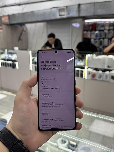 Poco: Poco X7 Pro, Б/у, 256 ГБ, 2 SIM — 8
