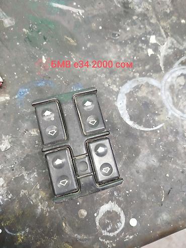 Другие автозапчасти: БМВ е32 Е34 е36 е38 ковролин БМВ е32 е38 расширение арок накладки х5 — 19