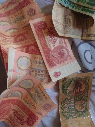 10 Rubl, 1991 il