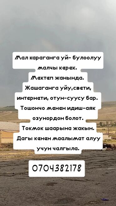 официант кант: Требуется сотрудник, Оплата Ежемесячно