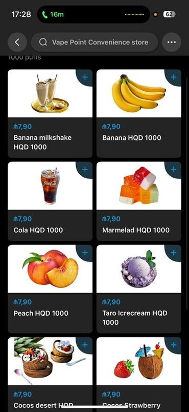 Çay: Banana ləzzətli milkshake. Bu məhsul 1000 puf təklif edir
