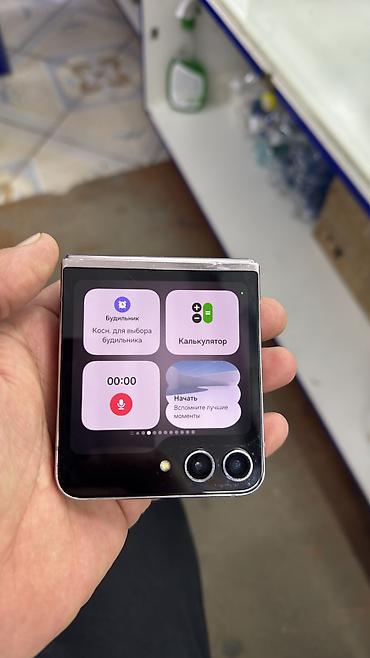6s iphone: Samsung Galaxy Z Flip 5, Б/у, 512 ГБ, цвет - Розовый — 4