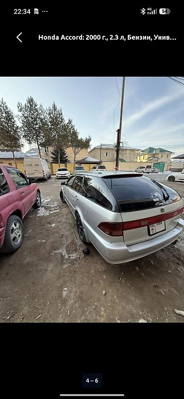 accord wagon: Honda Accord: 2000 г., 2.3 л, Автомат, Бензин, Универсал — 2