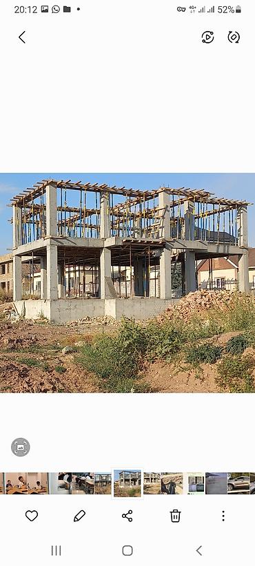 Бетонные работы: Монолит Бесплатная консультация Больше 6 лет опыта — 6