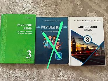 русская: Цена книги:250.150сомов.Все книжки новые и состояние хорошая — 9