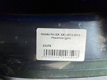 прямоток хонда фит: Решетка радиатора Honda 2013 г., Б/у, Оригинал — 4
