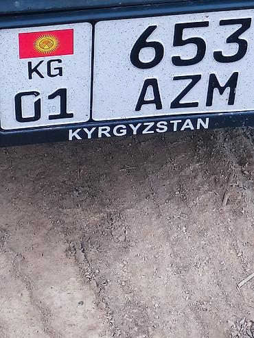 Утерян номер