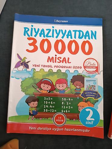намазов 7 класс новый: Ibtidai siniflər ücün testlər,misal, məsələlər toplusu və manitorinq — 2