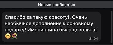 вечные розы: 🌸 СЪЕДОБНЫЕ РЕАЛИСТИЧНЫЕ ЦВЕТЫ ИЗ ЗЕФИРА Нежные букеты и композиции — 8